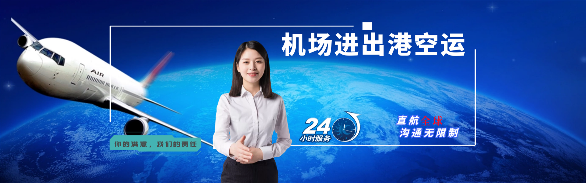 大英到太原物流公司-大英至太原物流专线-大英空运到太原-优时通物流有限公司