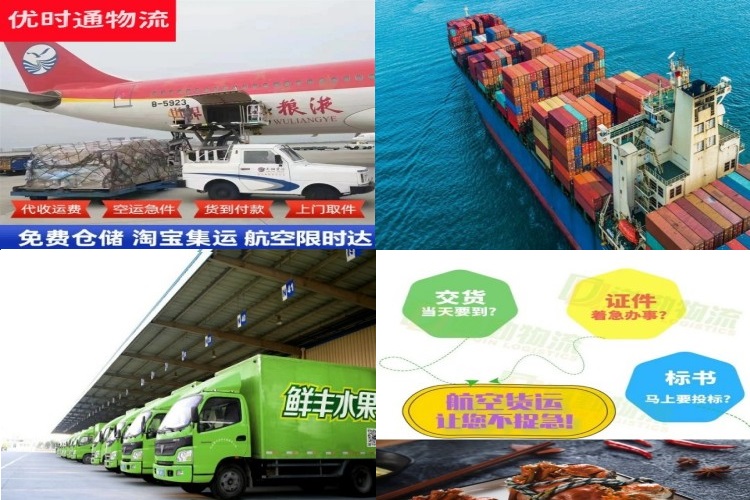 大英到太原航空货运公司-大英到太原物流专线